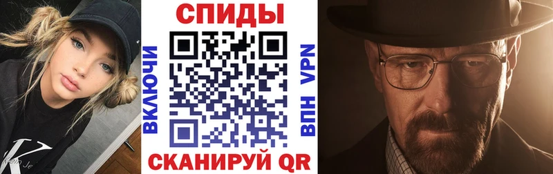 АМФЕТАМИН 97%  дарнет шоп  Кыштым 