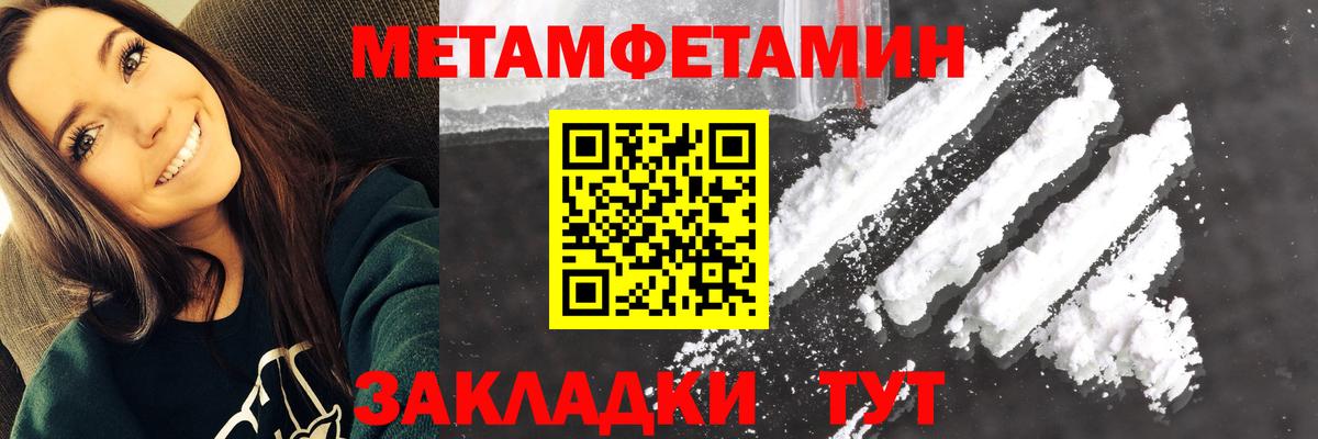 АМФЕТАМИН 98% Кыштым