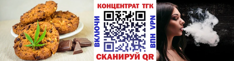 Cannafood конопля  Кыштым 