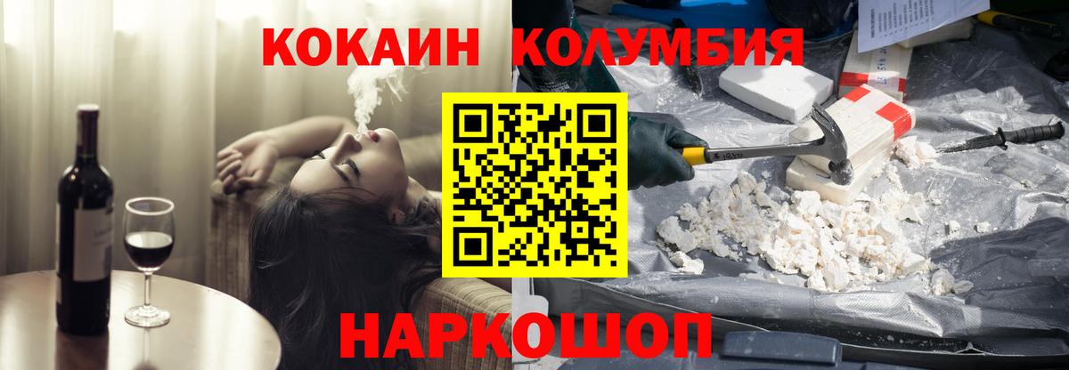 Кыштым  где найти наркотики  COCAIN  Вход с VPN  КОКАИН Боливия  COCAIN 99% 