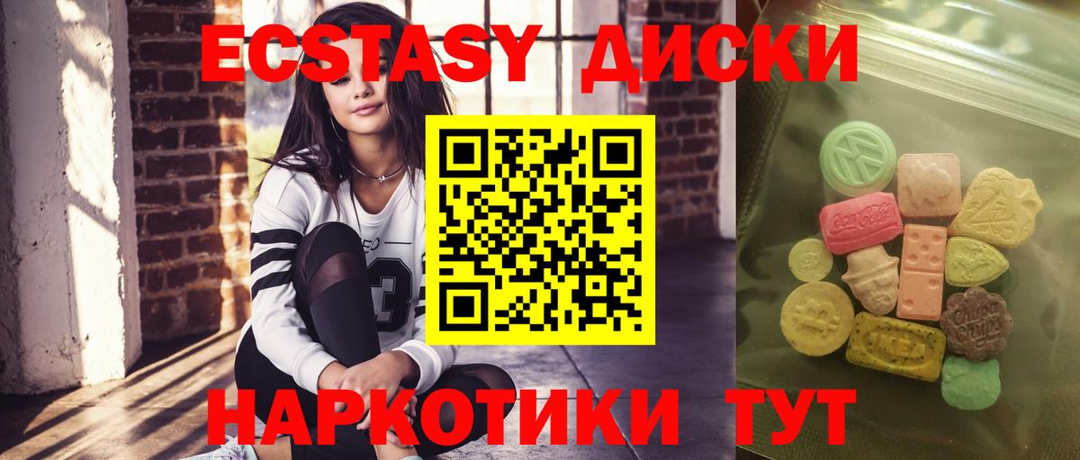 ГАШ Кыштым