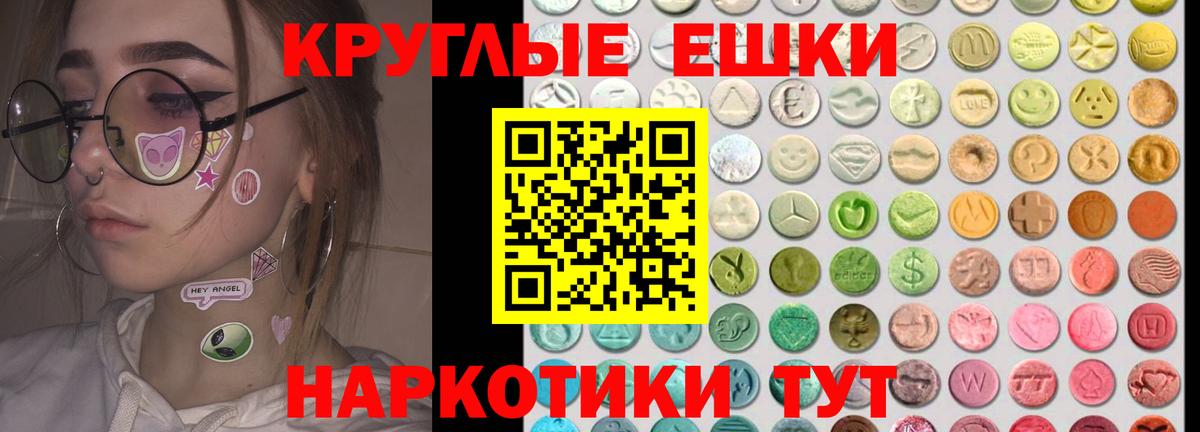 Ecstasy louis Vuitton Кыштым