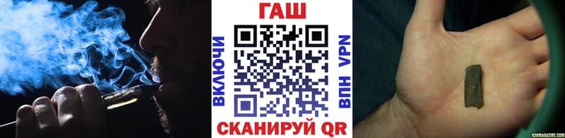 ГАШ гарик  купить наркотик  Кыштым 