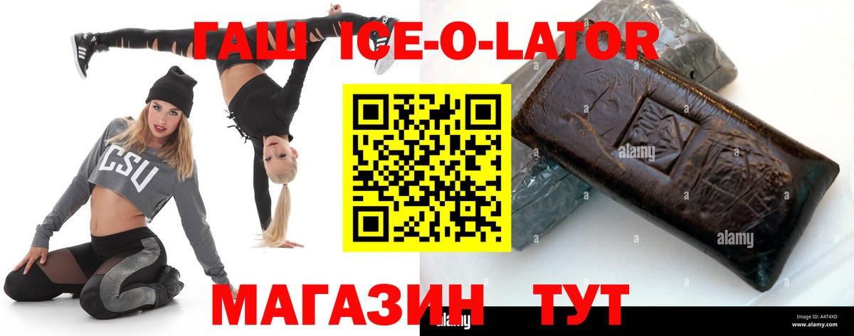 Гашиш индика сатива Кыштым
