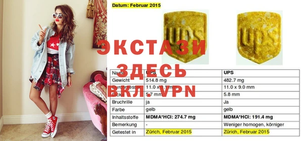 прущие крисы Козловка