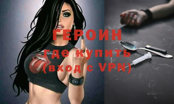 трава Краснотурьинск
