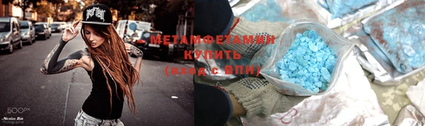 трава Краснотурьинск