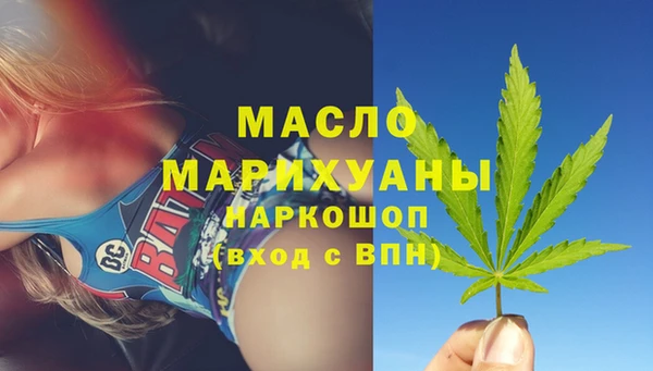спайс Краснослободск