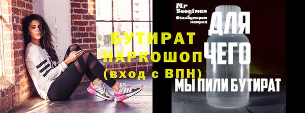 трава Краснотурьинск