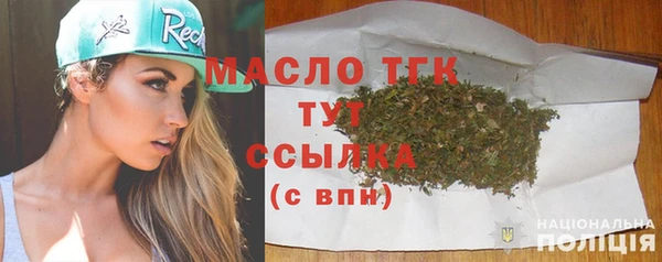 трава Краснотурьинск