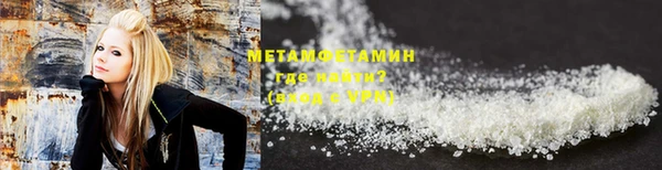 трава Краснотурьинск