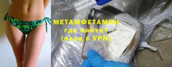 гашиш Красноперекопск