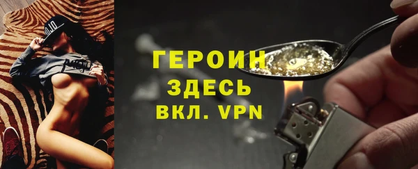 трава Краснотурьинск