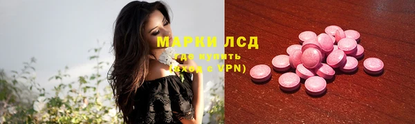 спайс Краснослободск