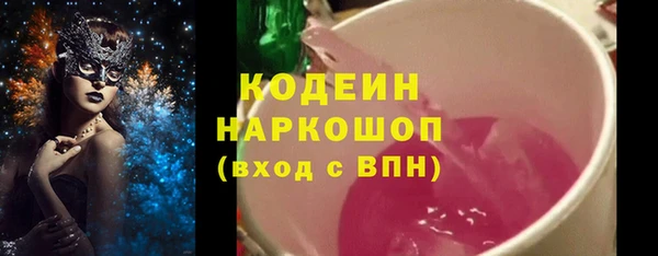 трава Краснотурьинск