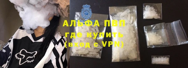 трава Краснотурьинск