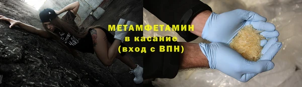 спайс Краснослободск