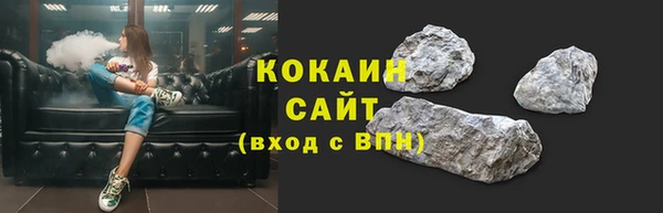 спайс Краснослободск