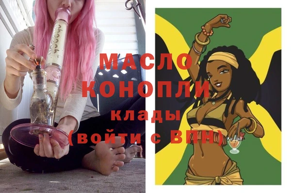 трава Краснотурьинск