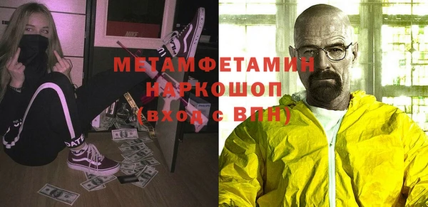 спайс Краснослободск