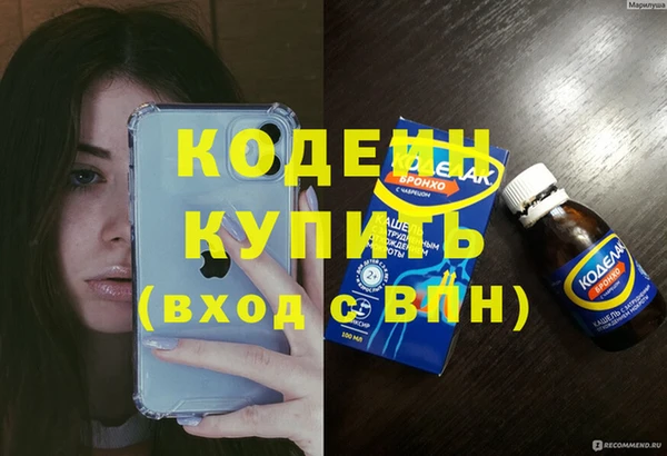 гашиш Красноперекопск
