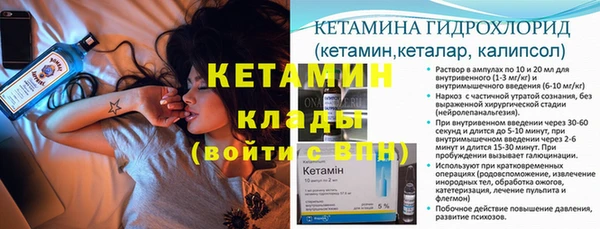 спайс Краснослободск