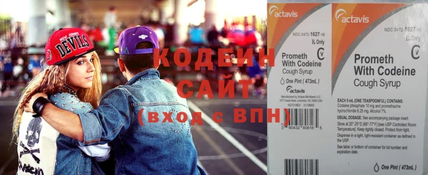 спайс Краснослободск