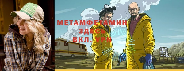 гашиш Красноперекопск