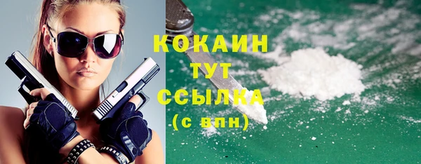 спайс Краснослободск