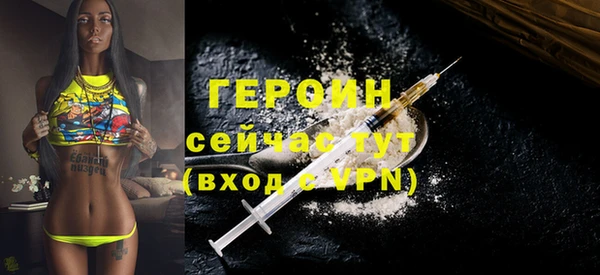 спайс Краснослободск