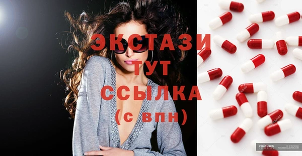 спайс Краснослободск