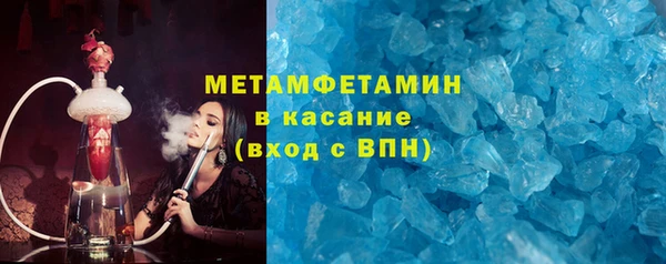 спайс Краснослободск