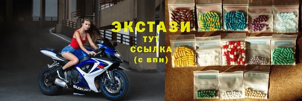 трава Краснотурьинск