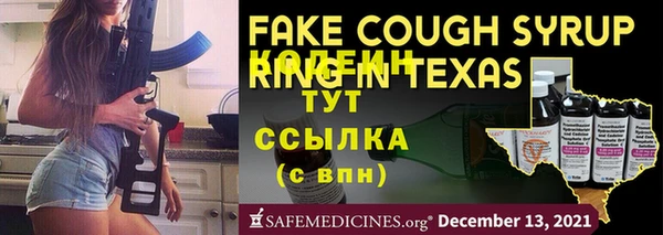 прущие крисы Козловка