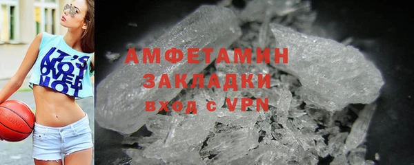 кокаин VHQ Тольятти
