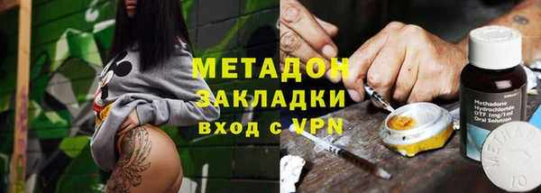 гашиш Красноперекопск