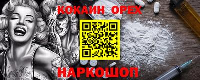 синтетический гашиш Ипатово