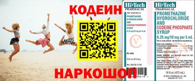 синтетический гашиш Ипатово