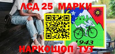 синтетический гашиш Ипатово