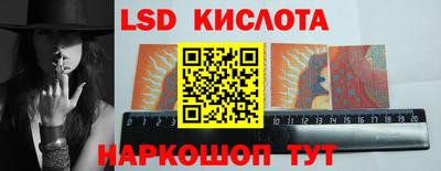синтетический гашиш Ипатово