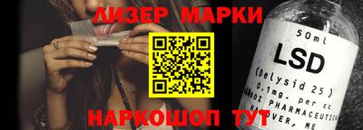 синтетический гашиш Ипатово
