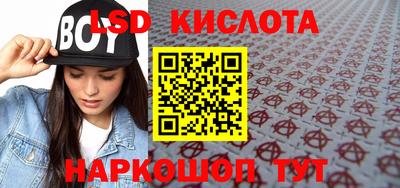 ПСИЛОЦИБИНОВЫЕ ГРИБЫ Изобильный