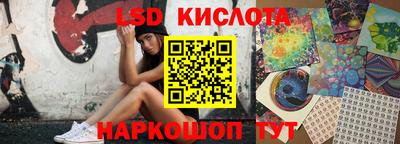 синтетический гашиш Ипатово