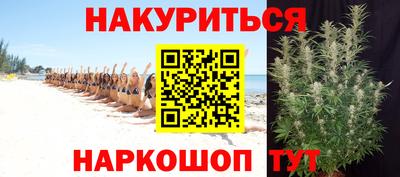 синтетический гашиш Ипатово
