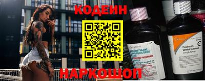 синтетический гашиш Ипатово