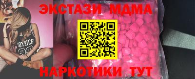тгк Новодвинск