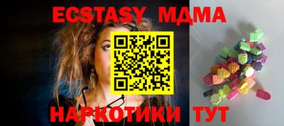 тгк Ирбит