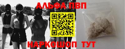 синтетический гашиш Ипатово