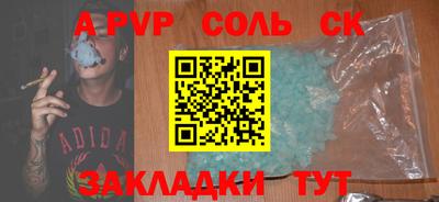 тгк Ирбит