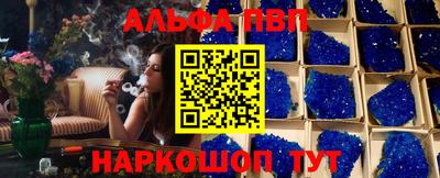 синтетический гашиш Ипатово